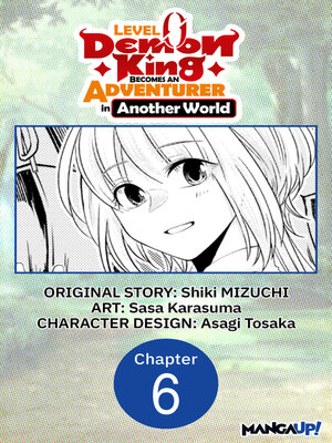 cover image of Level 0 Demon King Becomes an Adventurer in Another World, Chapter 6